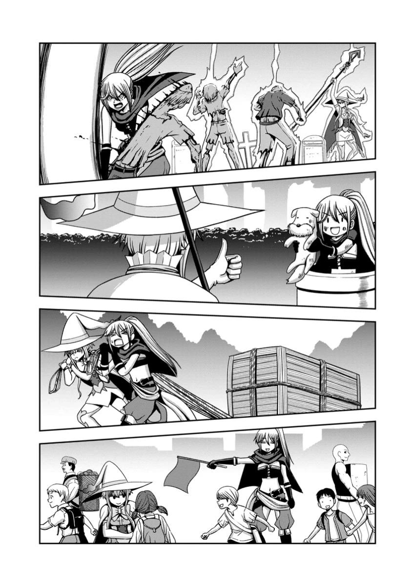 Manaporter of [InfiniteMagic] chapter 8 page 14