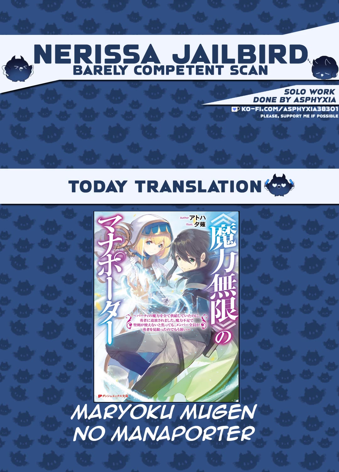 Manaporter of [InfiniteMagic] chapter 9 page 1