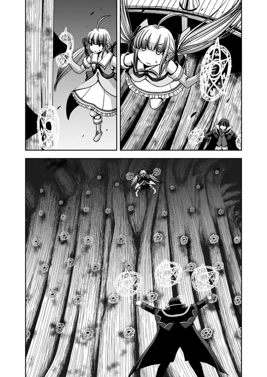 Manaporter of [InfiniteMagic] chapter 9 page 2