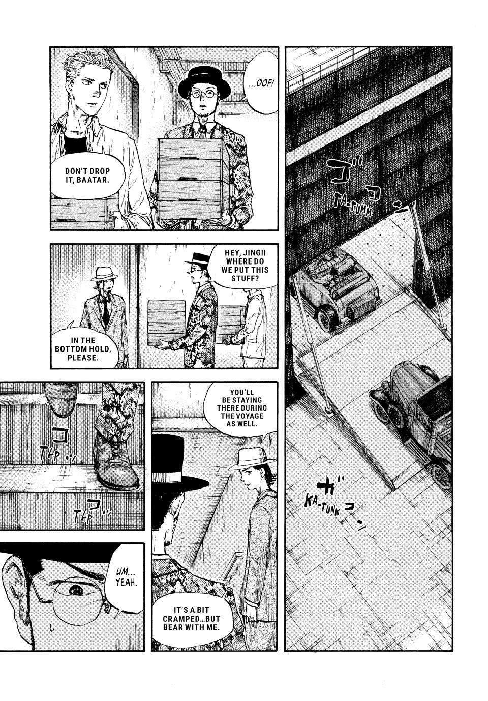 Manchuria Opium Squad chapter 106 page 3