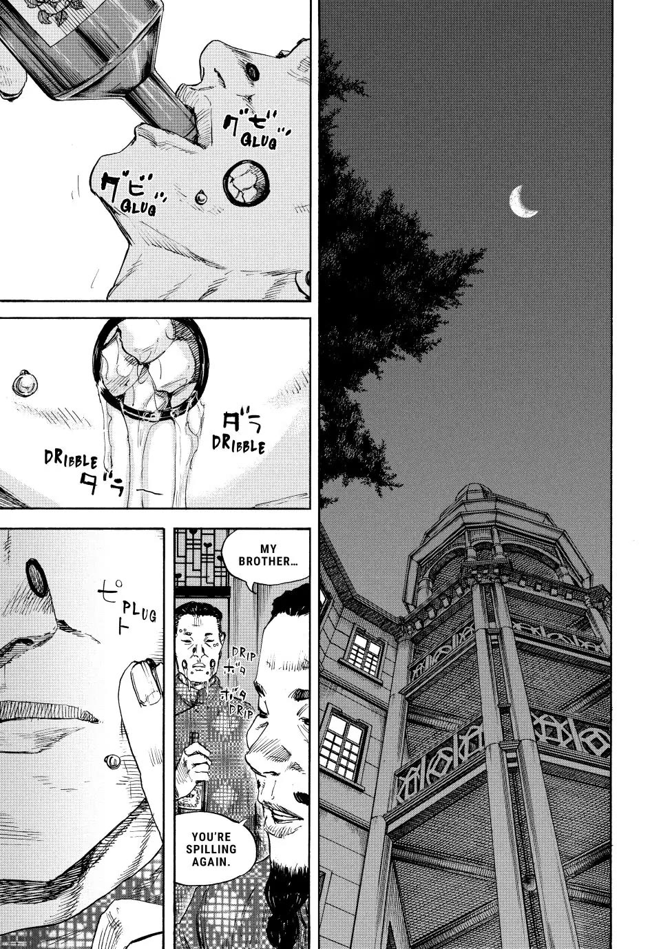 Manchuria Opium Squad chapter 116 page 1