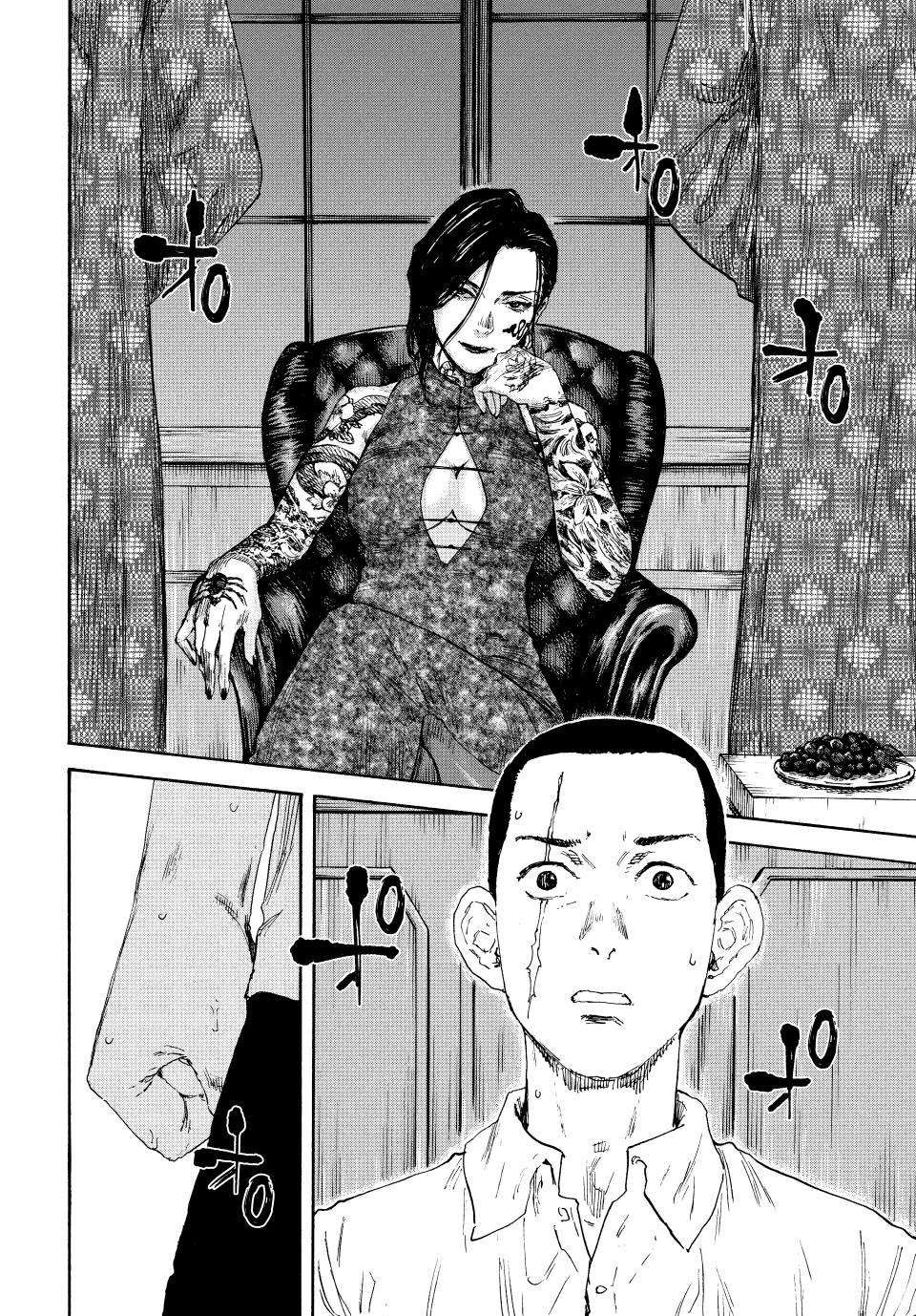 Manchuria Opium Squad chapter 134 page 4