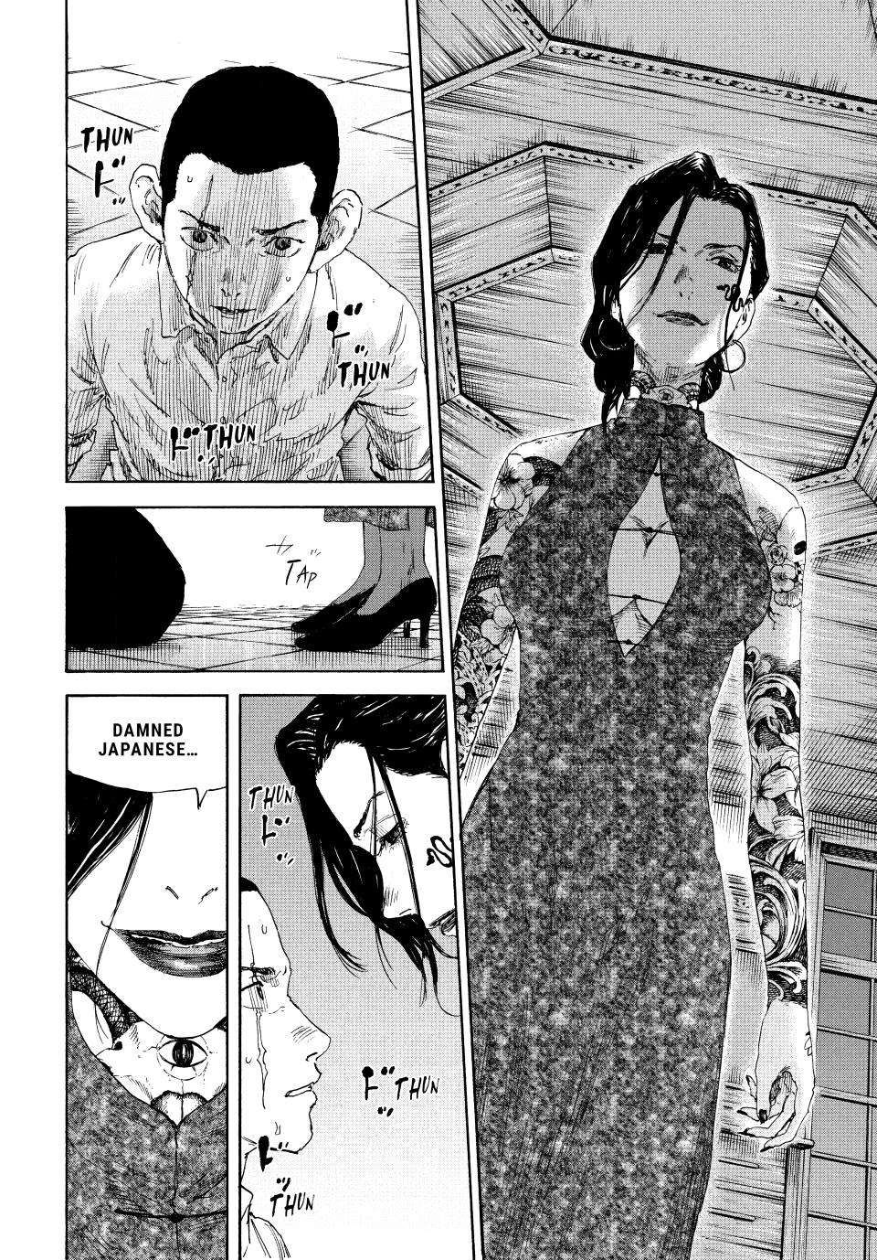 Manchuria Opium Squad chapter 134 page 6