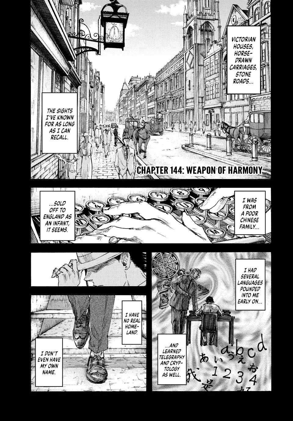 Manchuria Opium Squad chapter 144 page 1