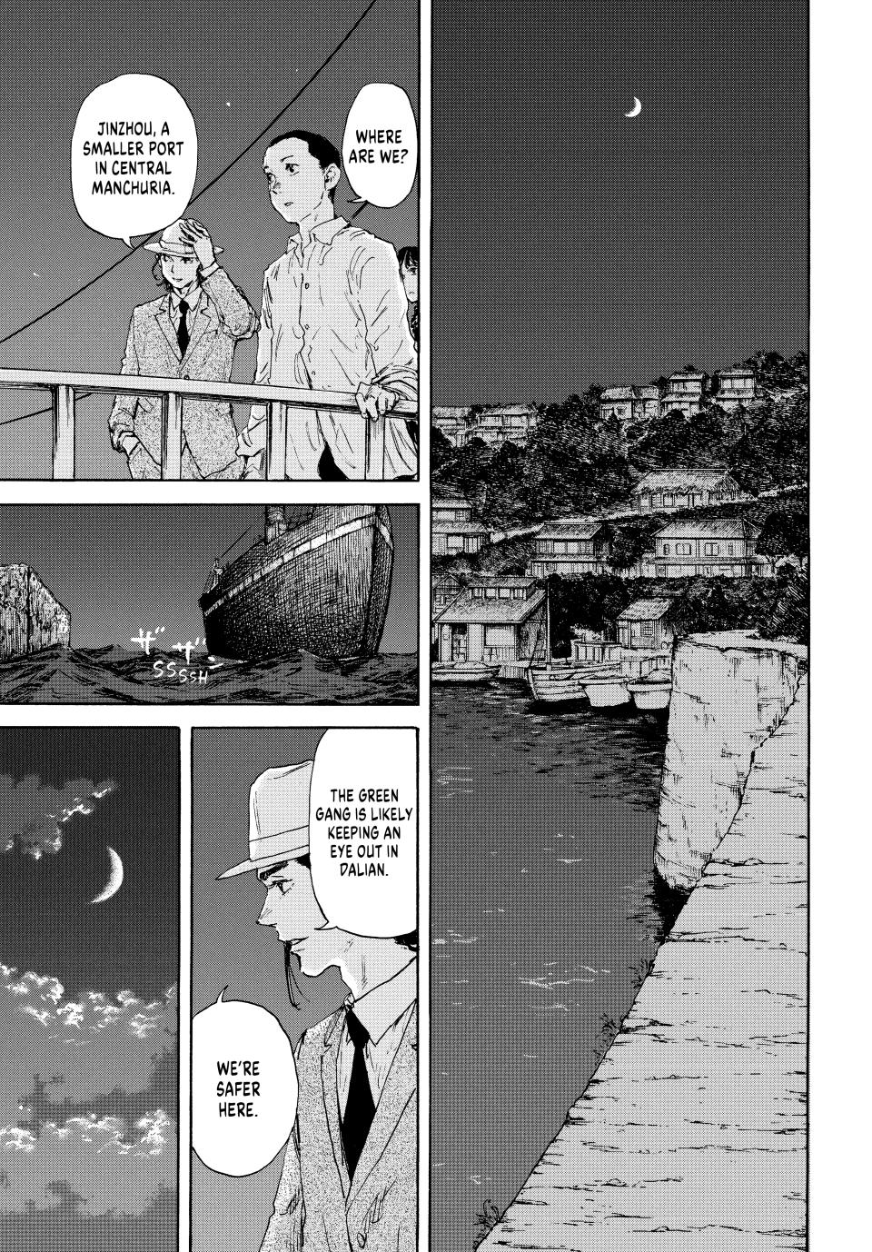 Manchuria Opium Squad chapter 160 page 1