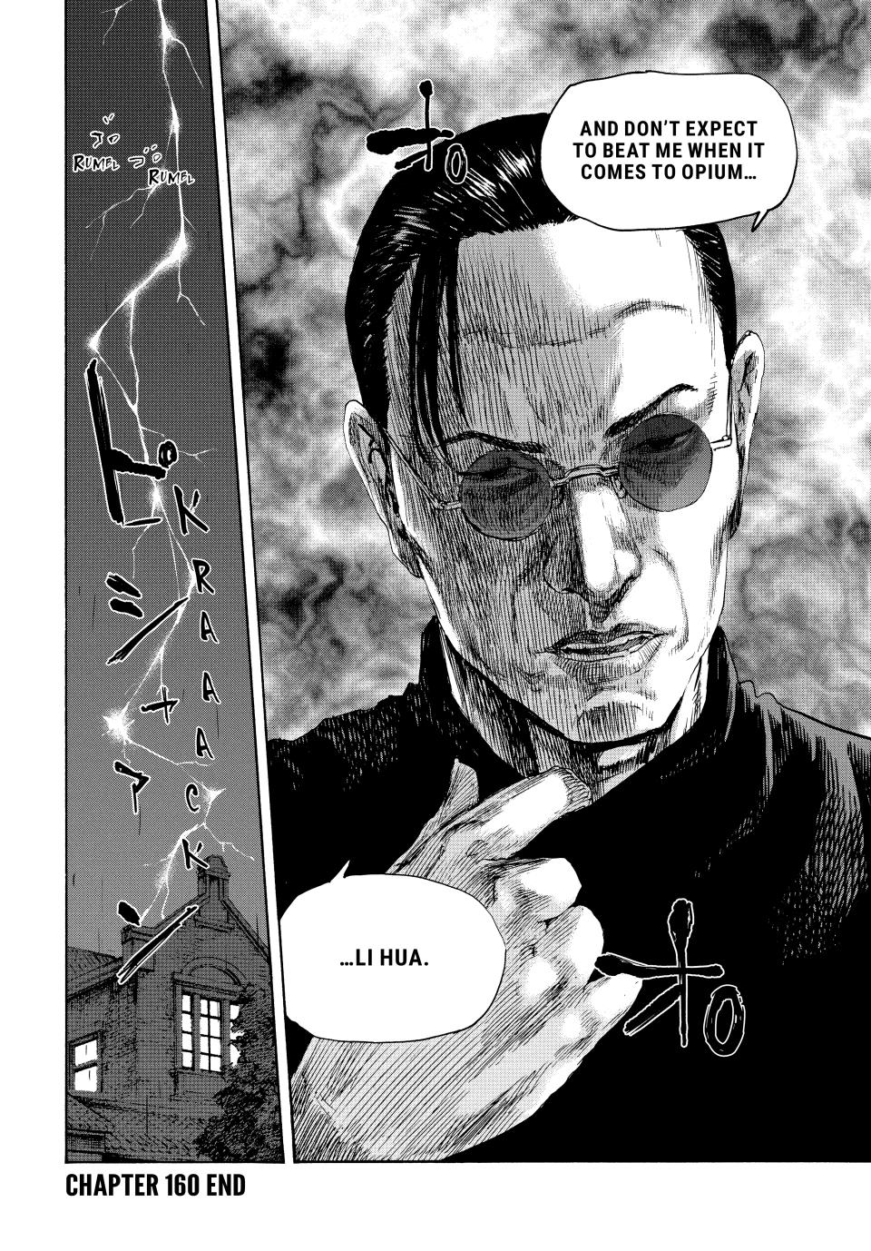 Manchuria Opium Squad chapter 160 page 14