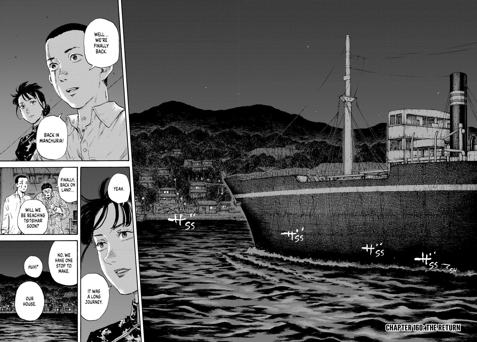 Manchuria Opium Squad chapter 160 page 2