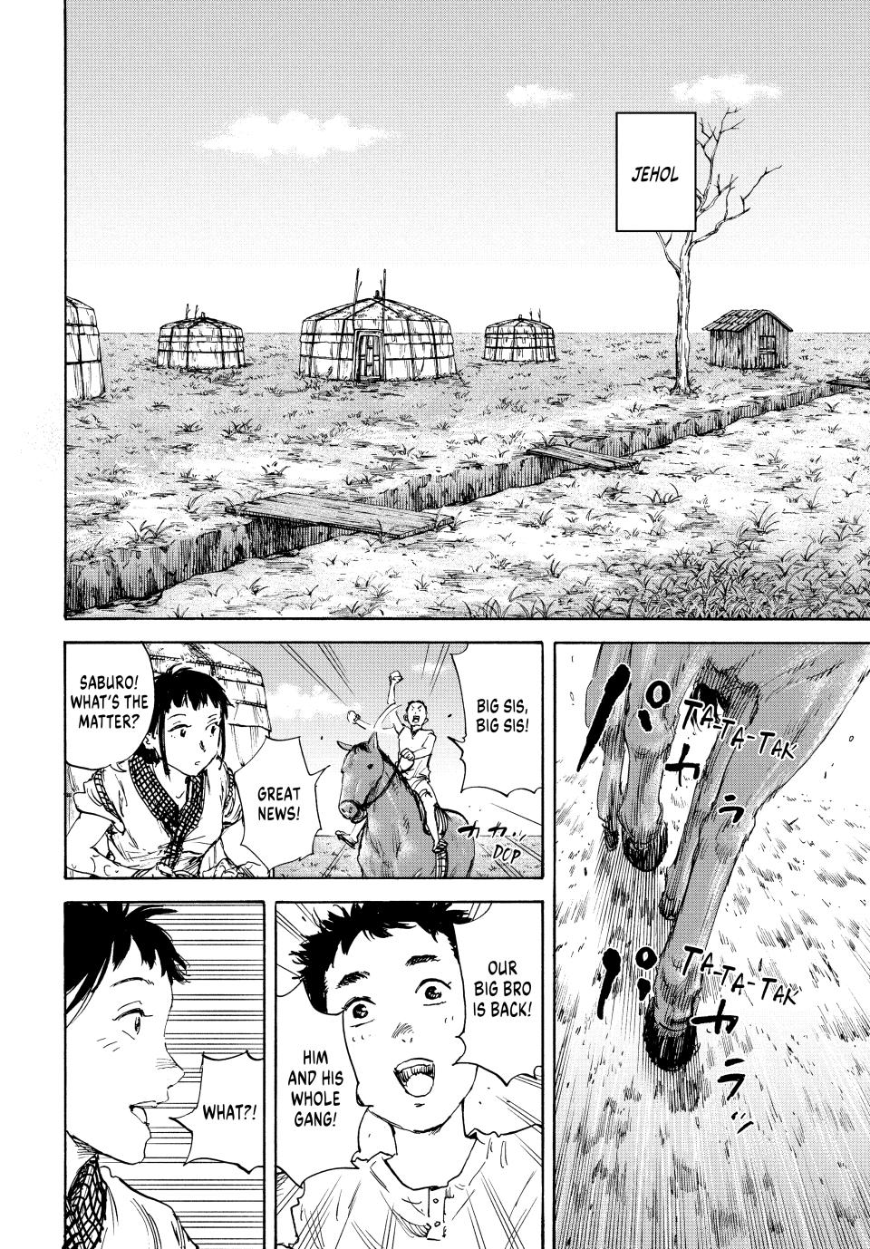 Manchuria Opium Squad chapter 160 page 3