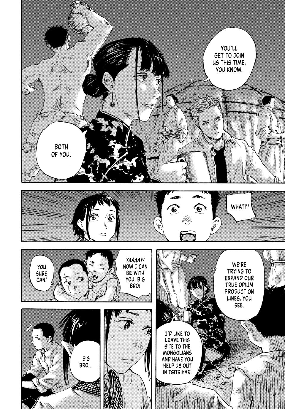 Manchuria Opium Squad chapter 160 page 6