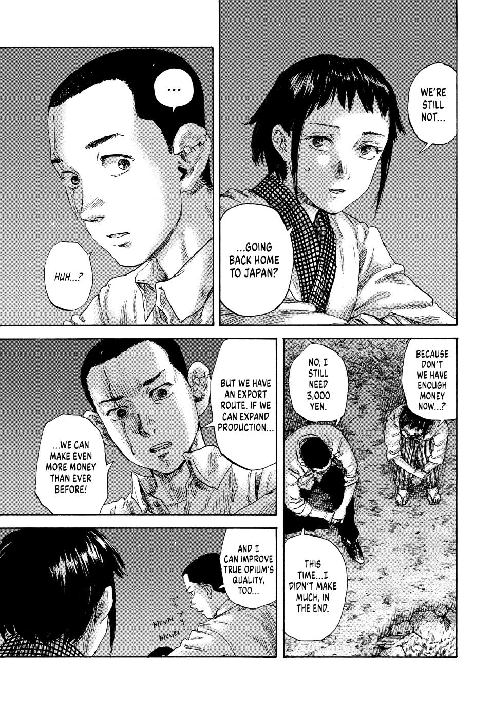 Manchuria Opium Squad chapter 160 page 7