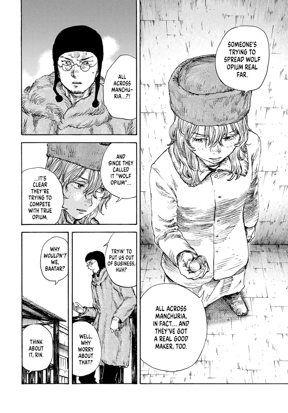 Manchuria Opium Squad chapter 167 page 7