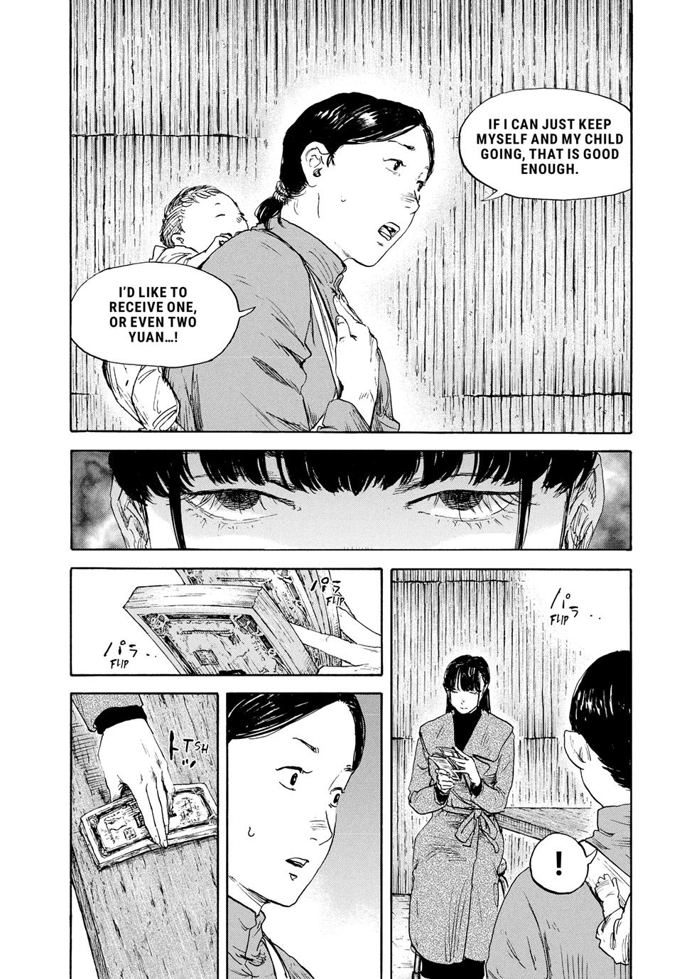 Manchuria Opium Squad chapter 177 page 11