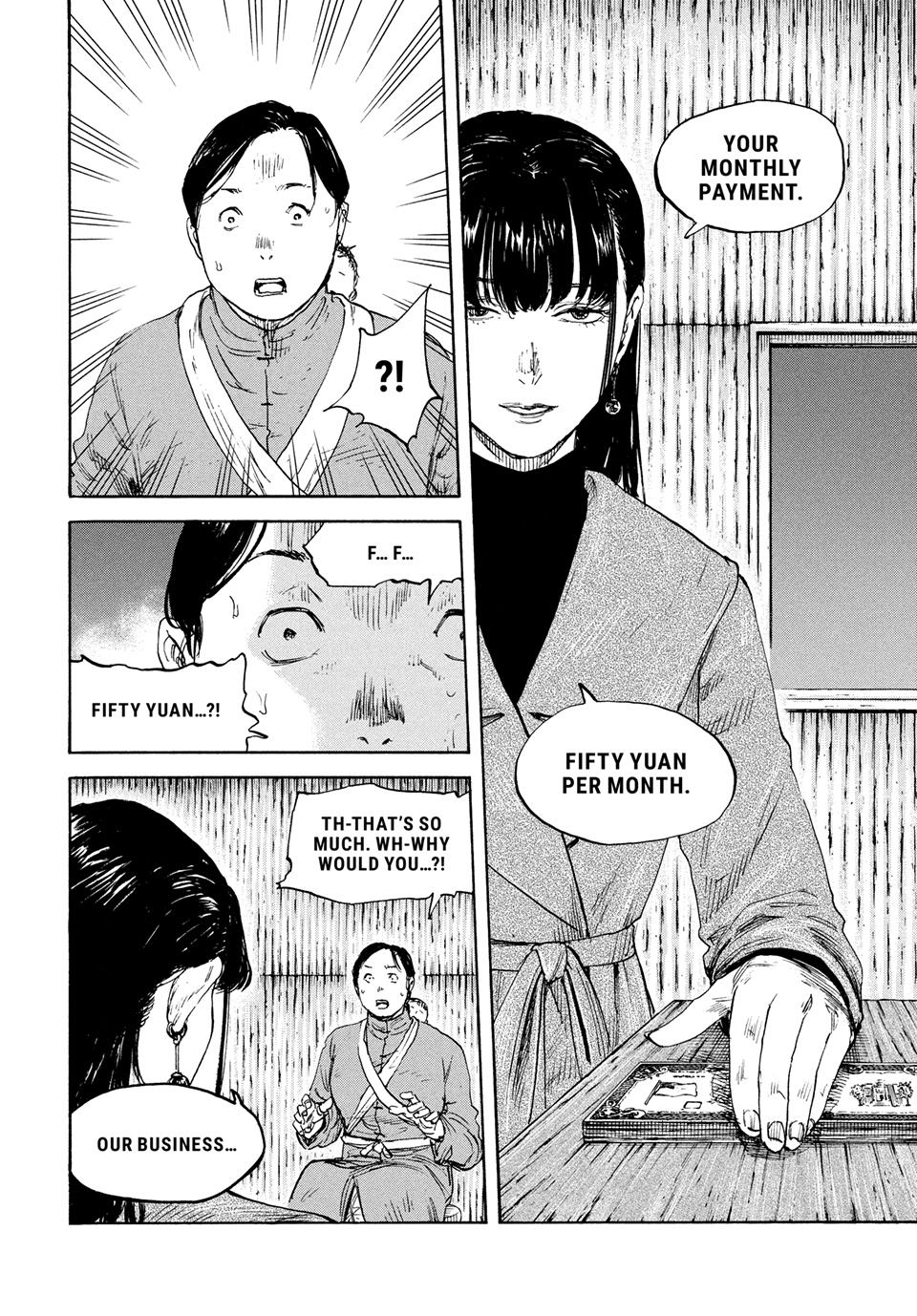 Manchuria Opium Squad chapter 177 page 12
