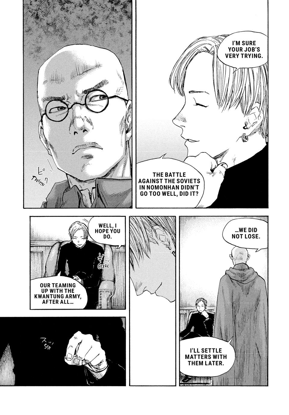 Manchuria Opium Squad chapter 177 page 3