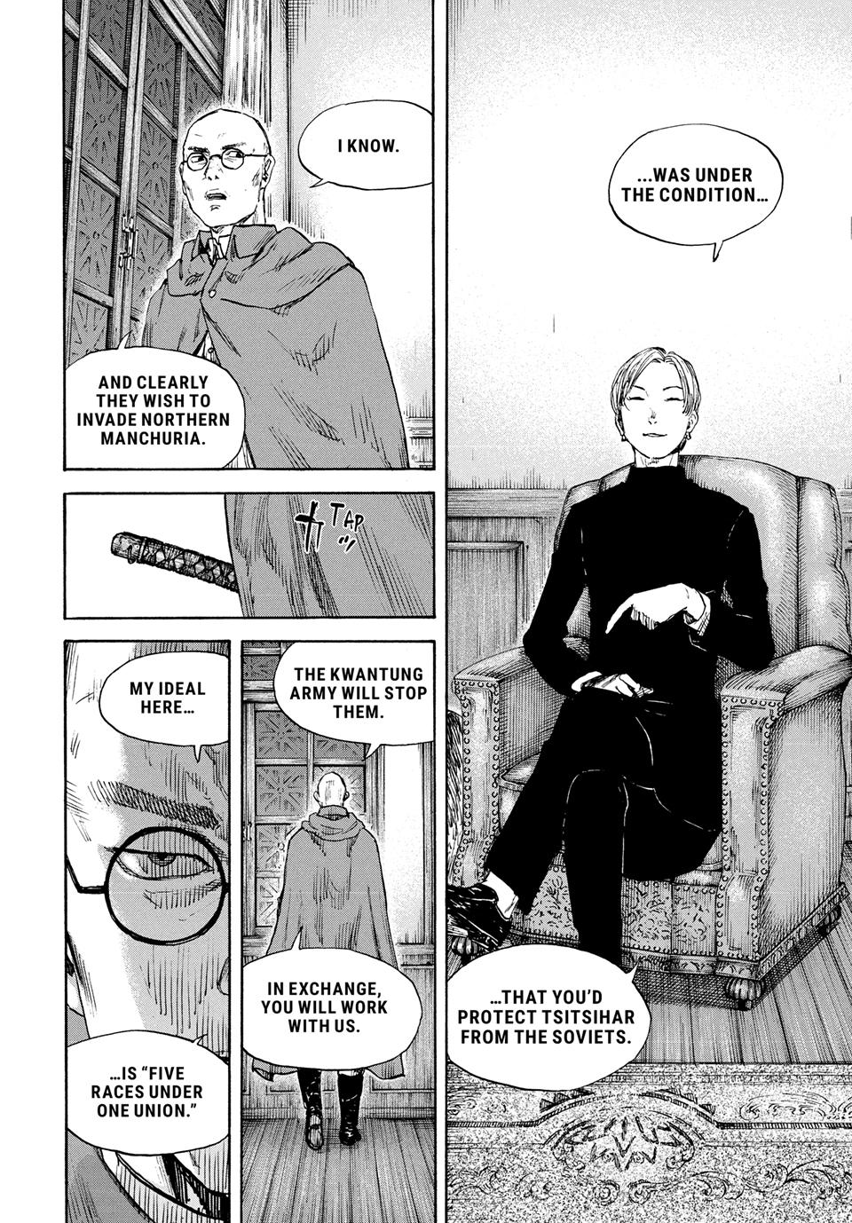 Manchuria Opium Squad chapter 177 page 4