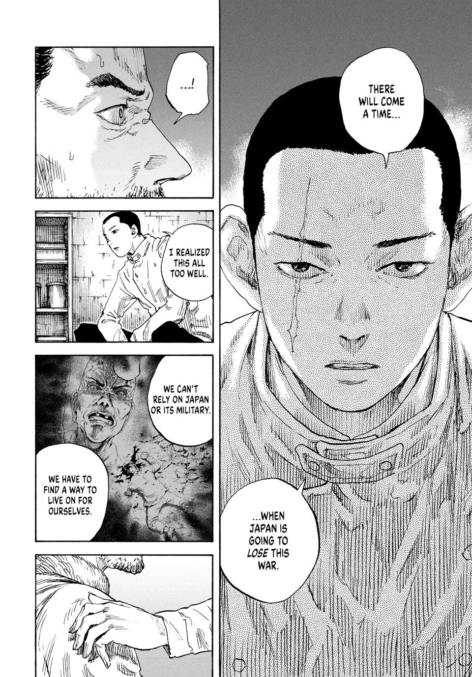 Manchuria Opium Squad chapter 178 page 16