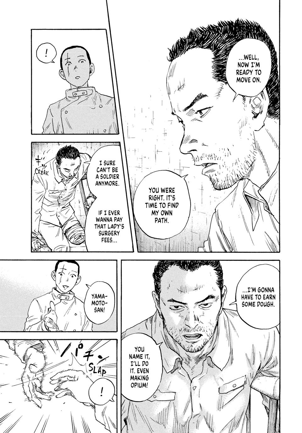 Manchuria Opium Squad chapter 180 page 3