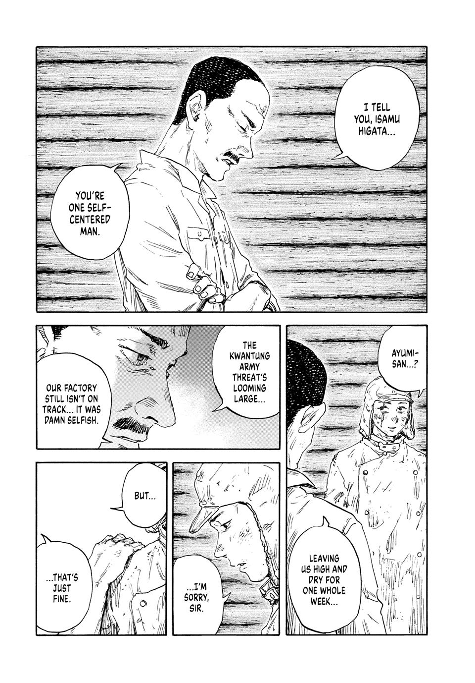Manchuria Opium Squad chapter 183 page 8