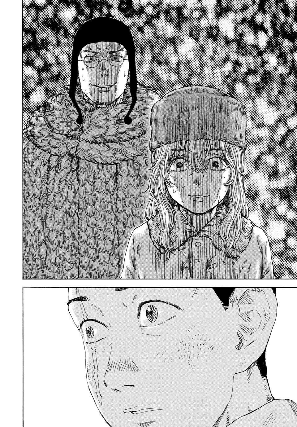 Manchuria Opium Squad chapter 184 page 11