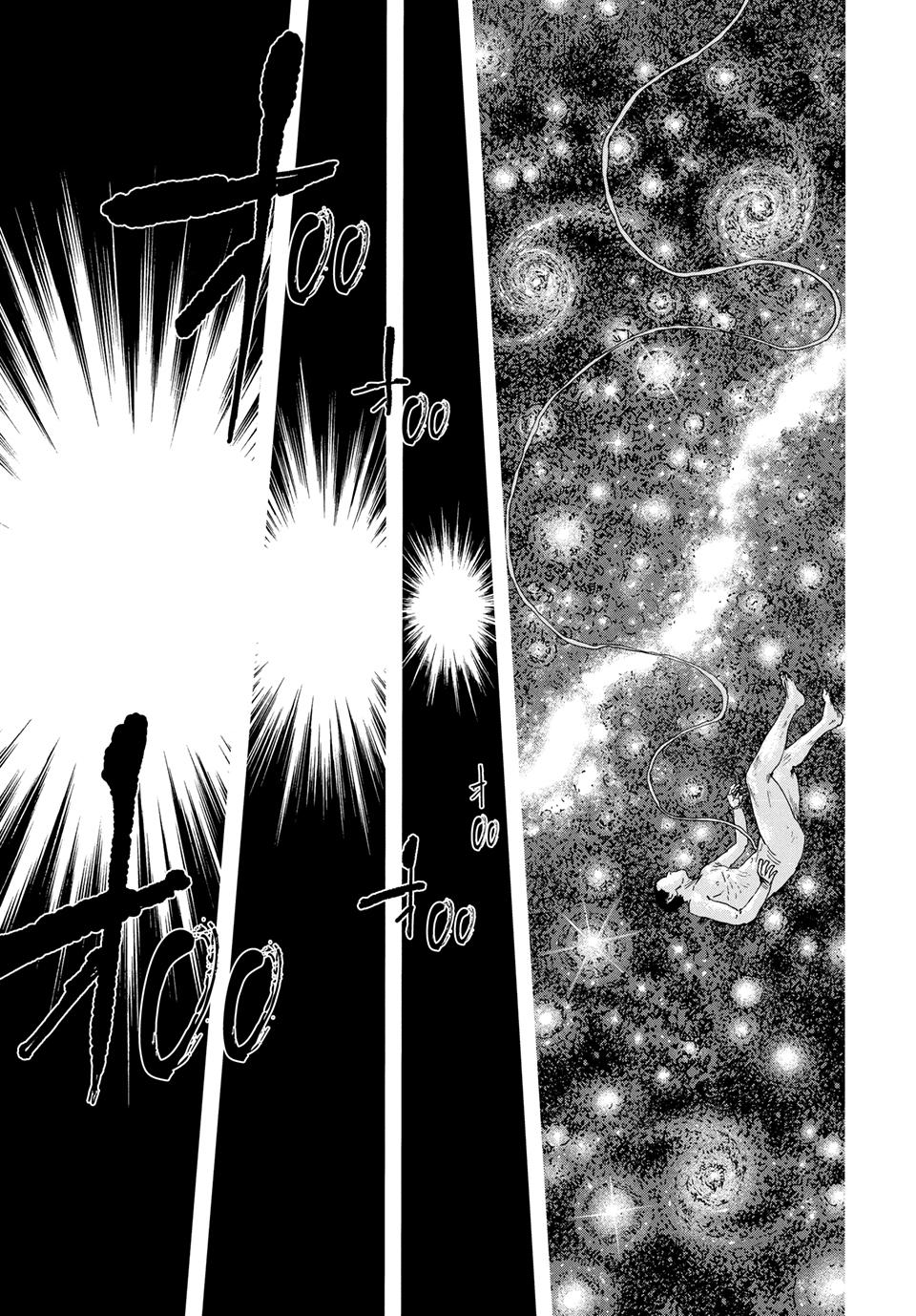 Manchuria Opium Squad chapter 184 page 5