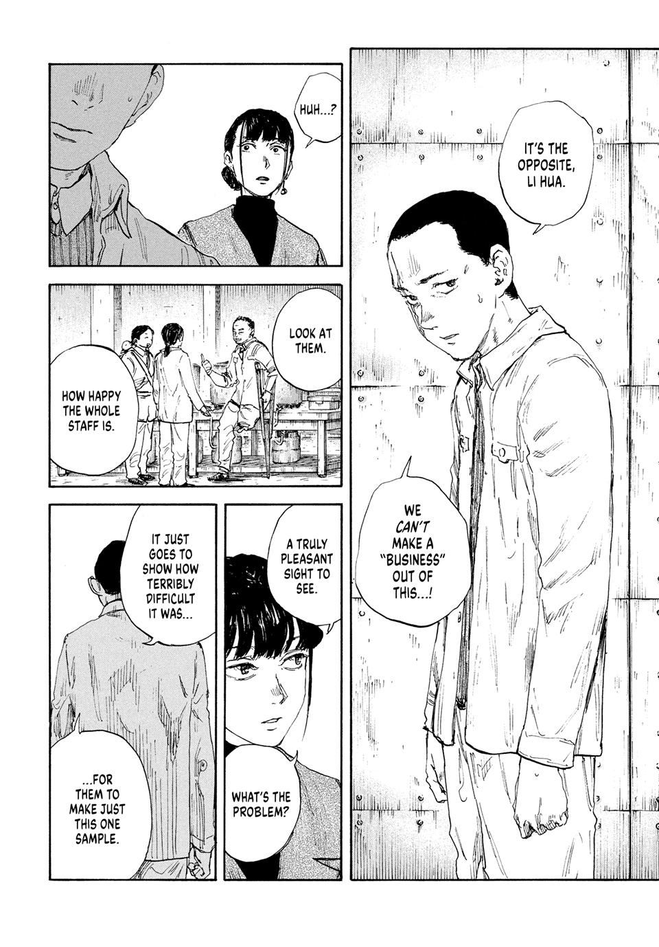 Manchuria Opium Squad chapter 185 page 14