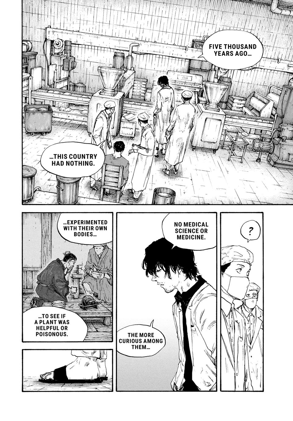 Manchuria Opium Squad chapter 186 page 12