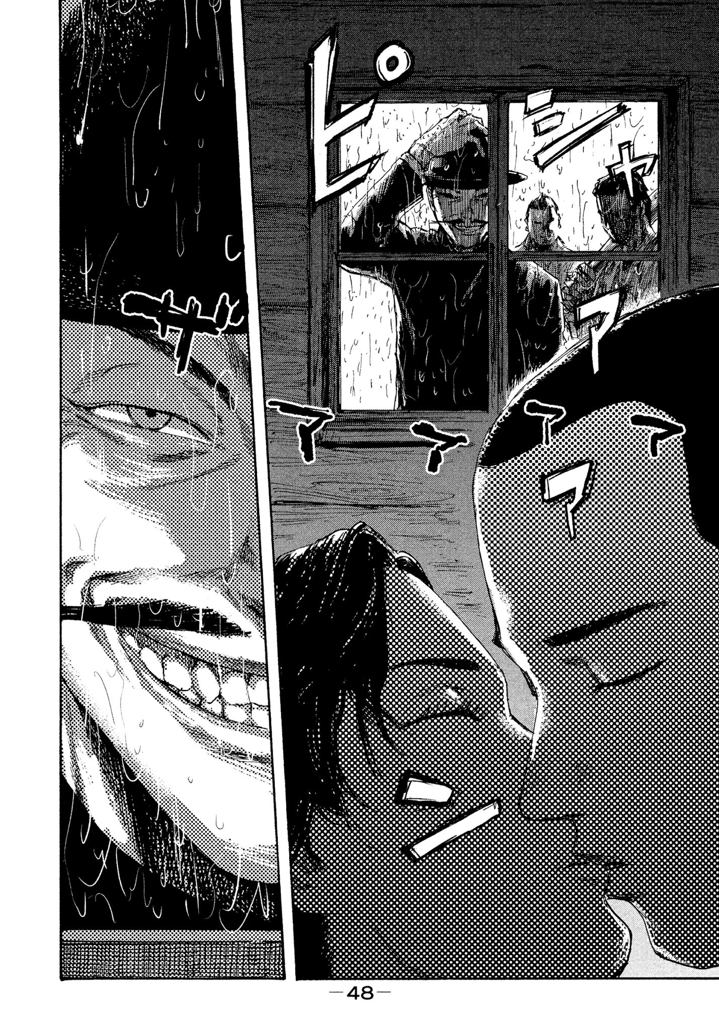 Manchuria Opium Squad chapter 19 page 10