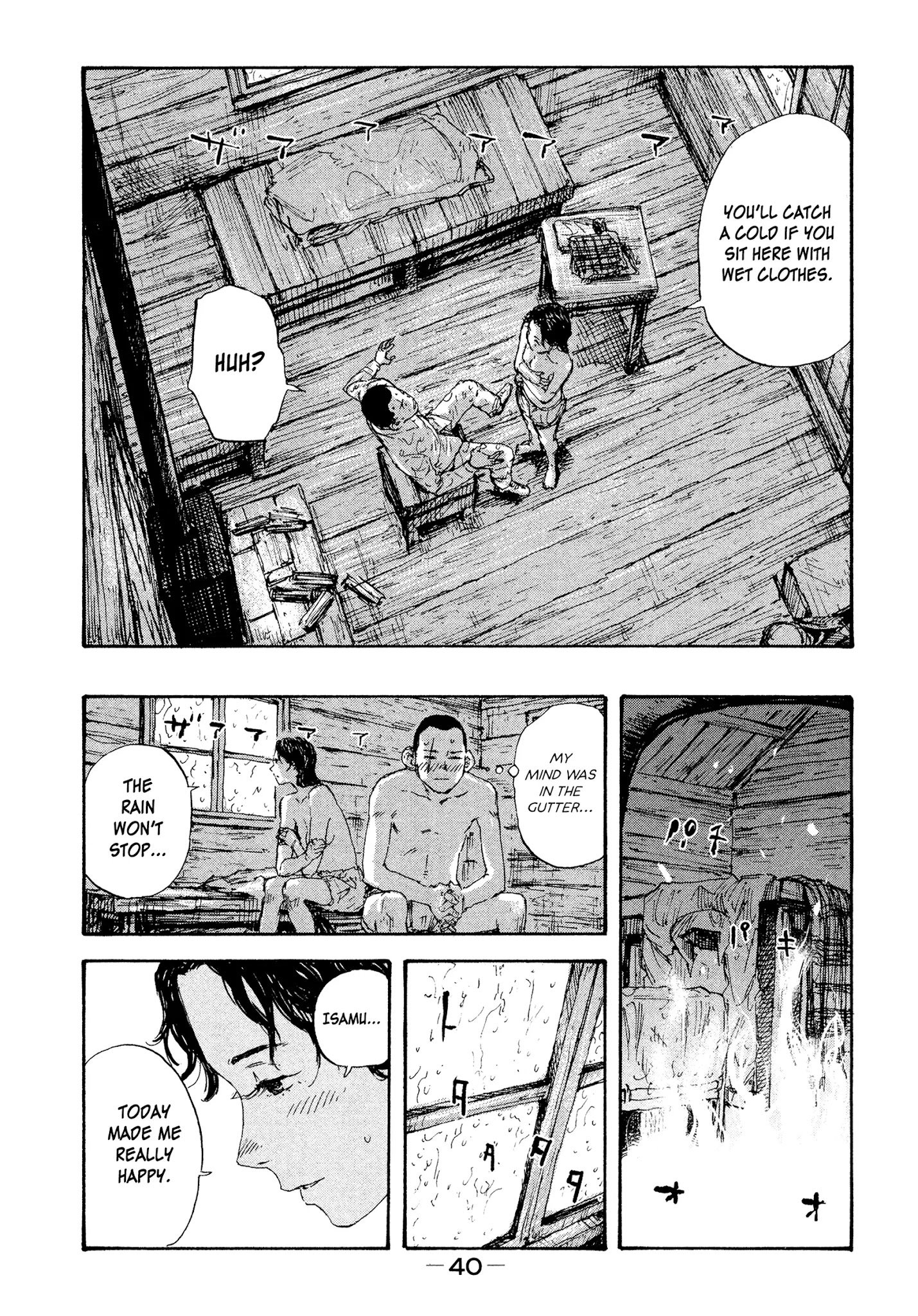 Manchuria Opium Squad chapter 19 page 2