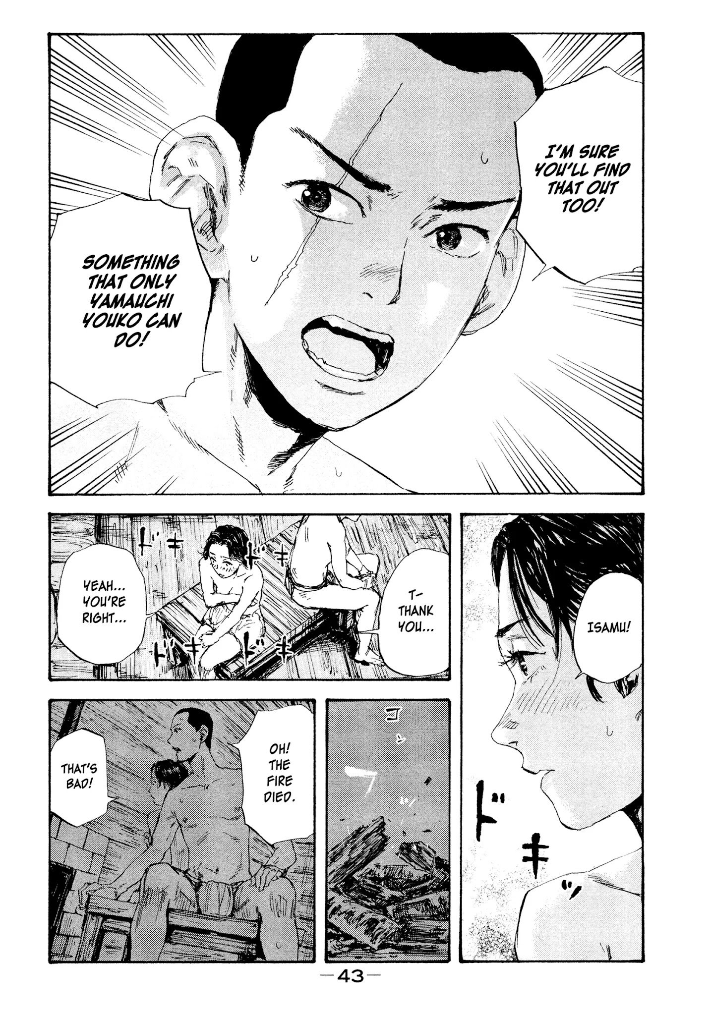 Manchuria Opium Squad chapter 19 page 5