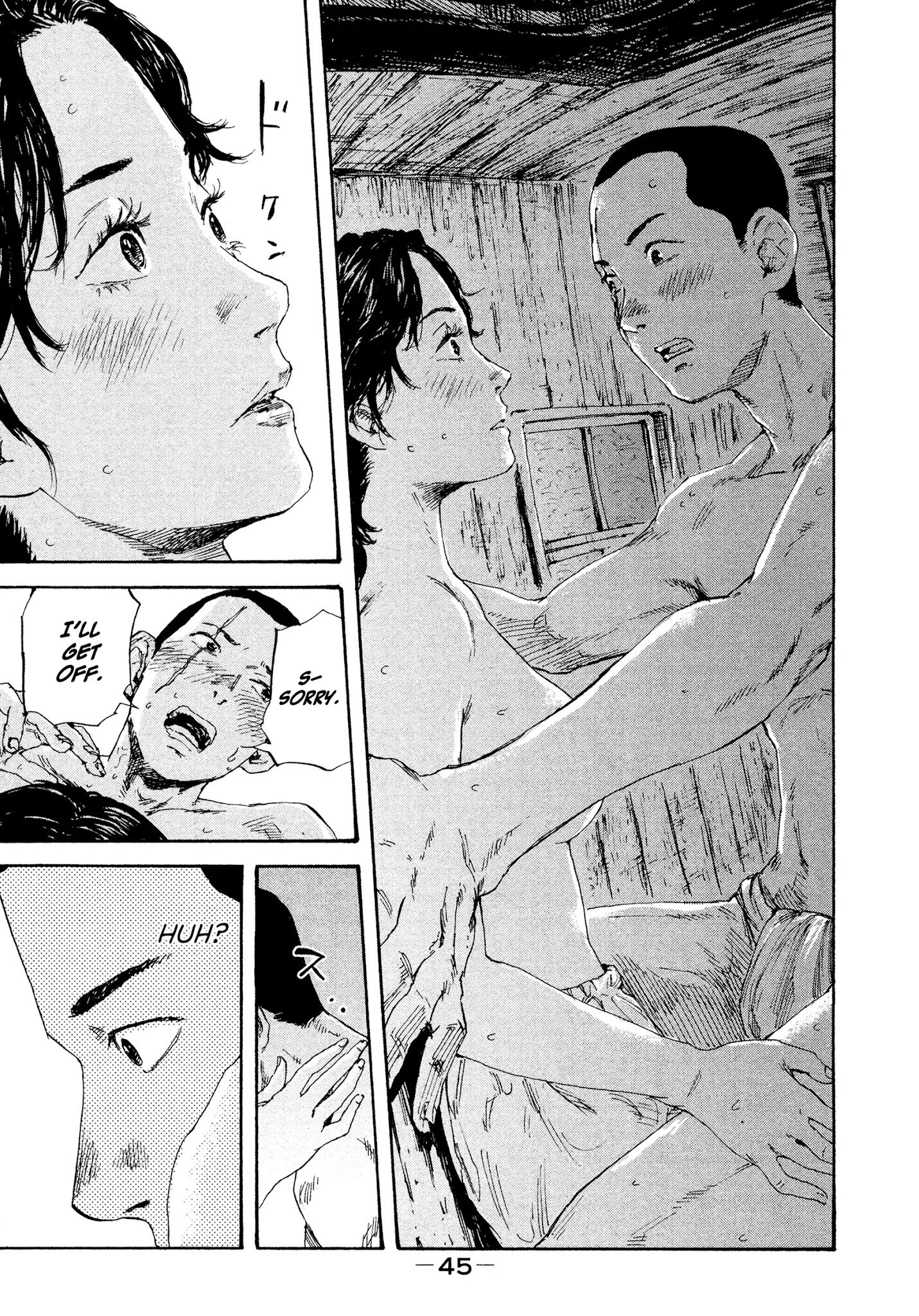 Manchuria Opium Squad chapter 19 page 7