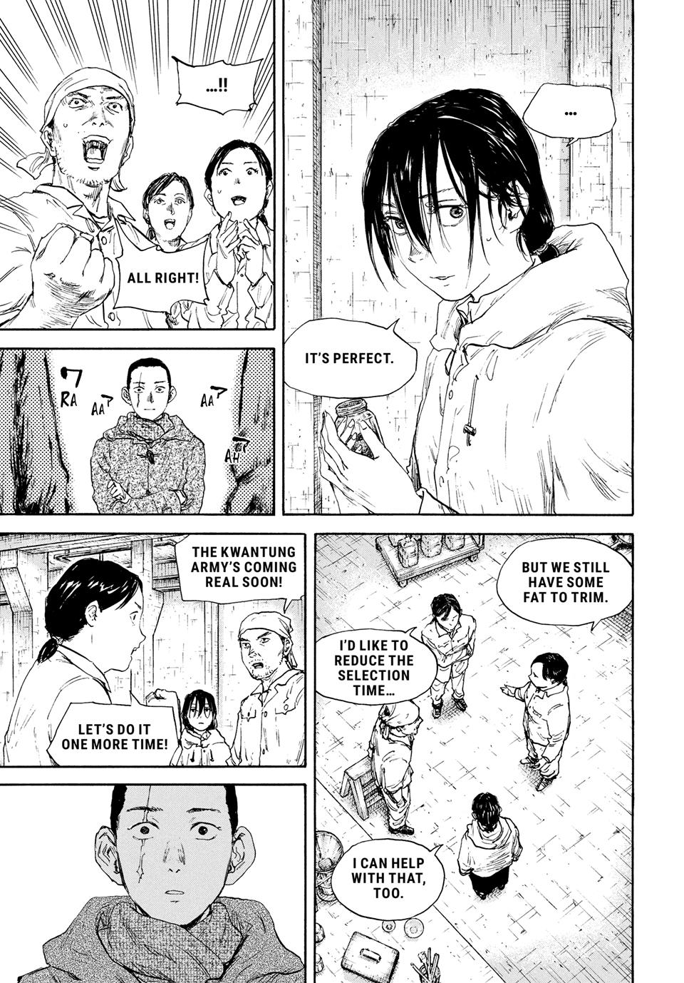 Manchuria Opium Squad chapter 191 page 16