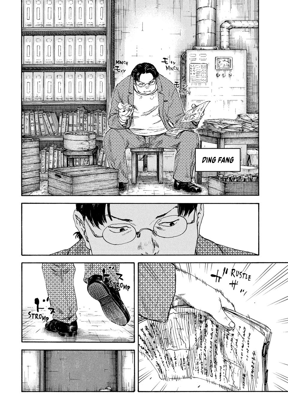 Manchuria Opium Squad chapter 191 page 3