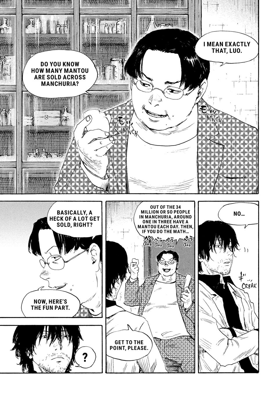 Manchuria Opium Squad chapter 191 page 6