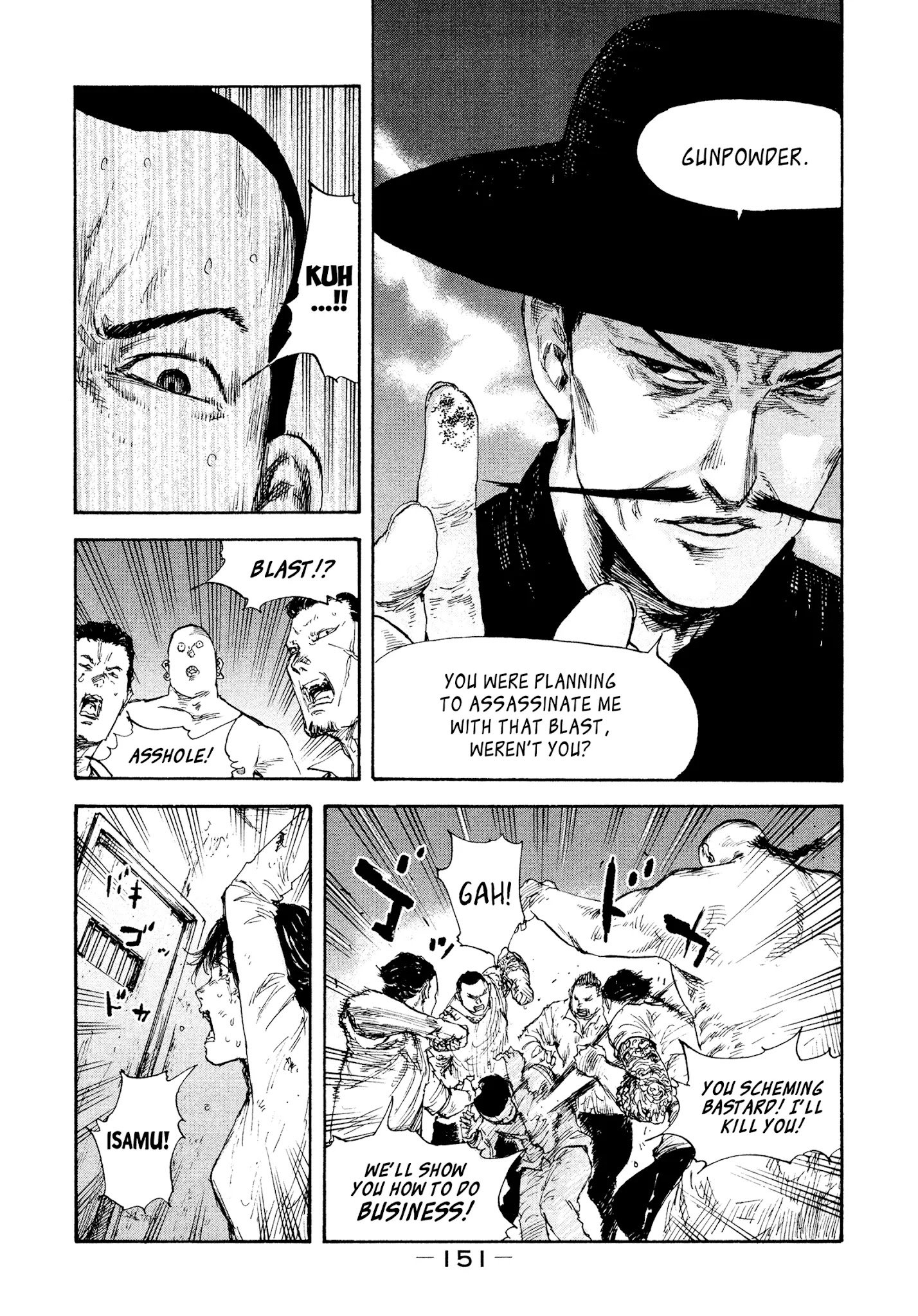 Manchuria Opium Squad chapter 25 page 3