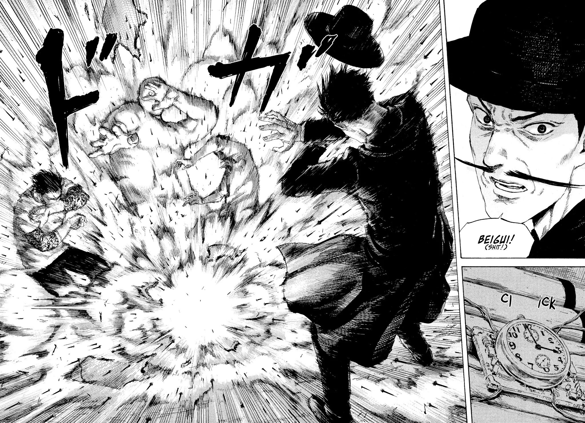 Manchuria Opium Squad chapter 25 page 6