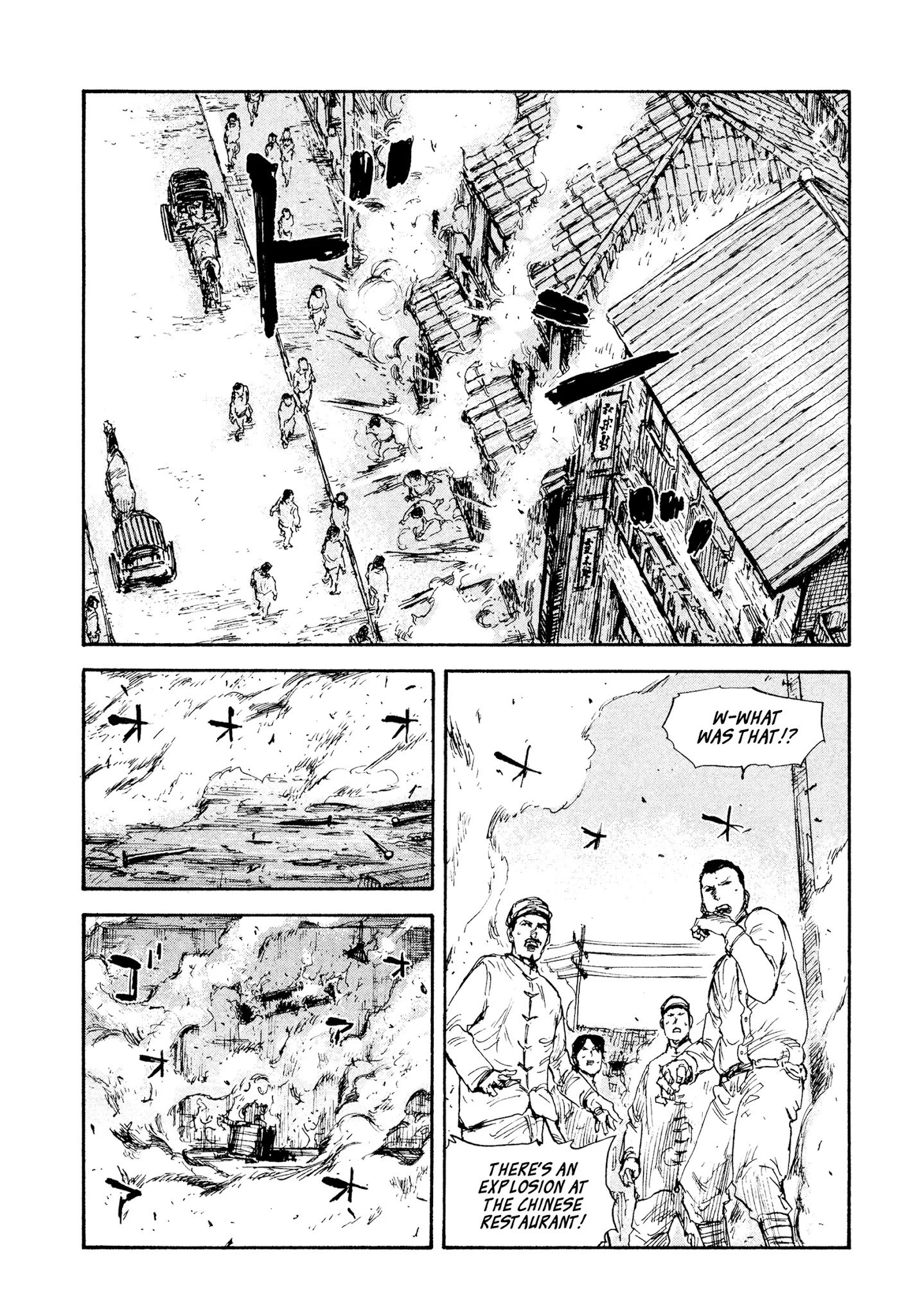 Manchuria Opium Squad chapter 25 page 7