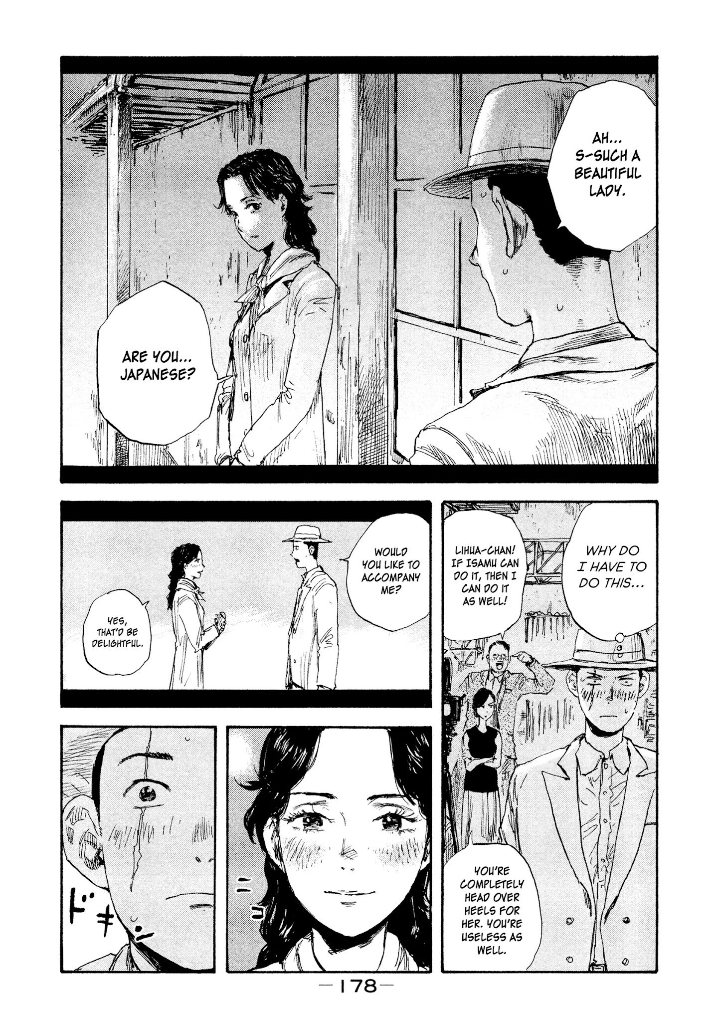 Manchuria Opium Squad chapter 26 page 12