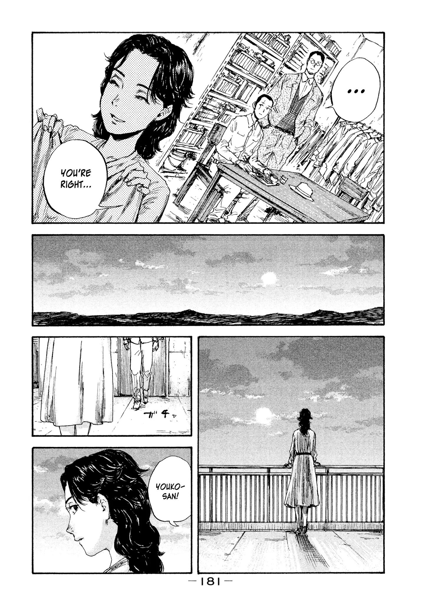 Manchuria Opium Squad chapter 26 page 15