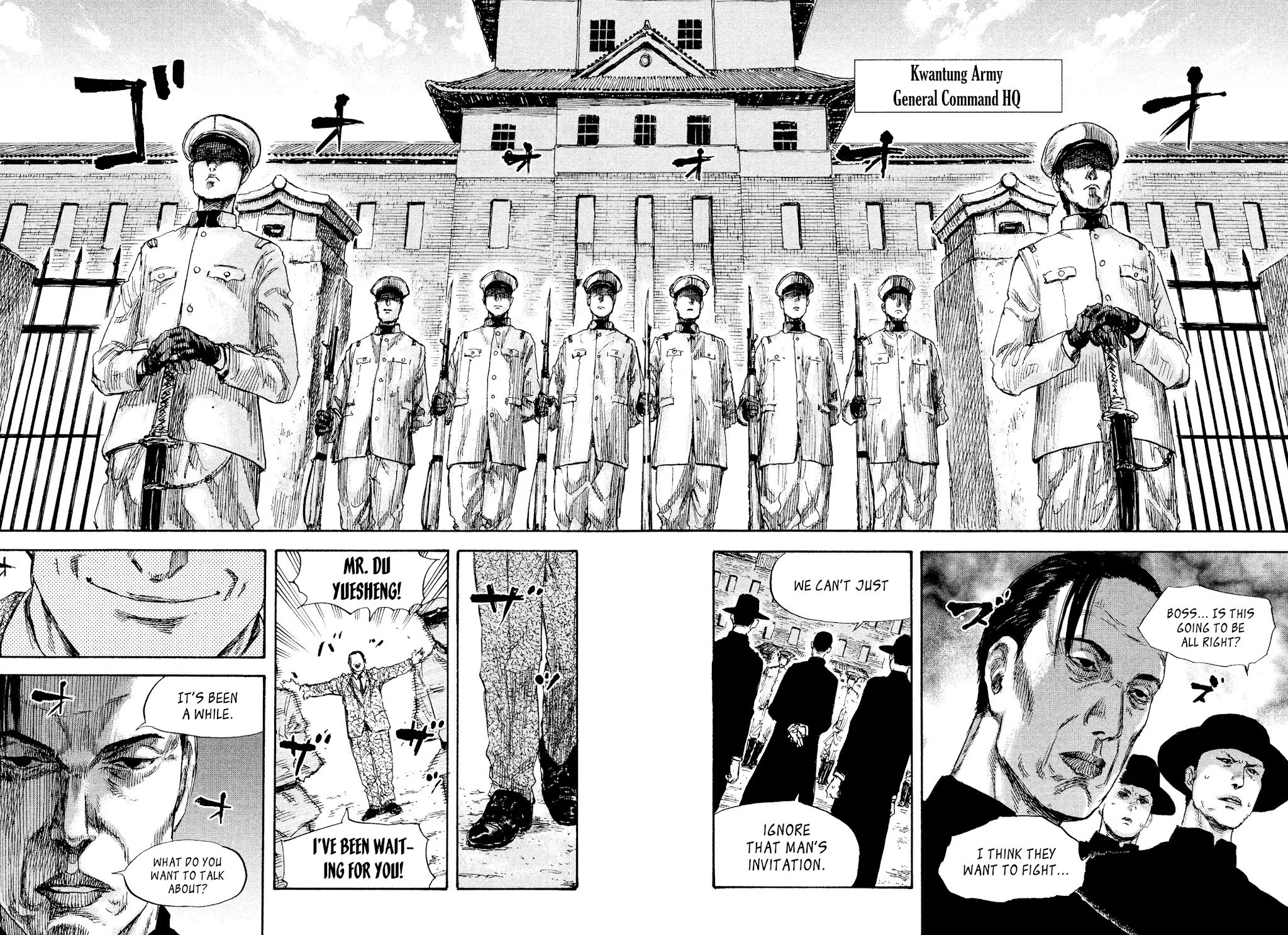 Manchuria Opium Squad chapter 26 page 20