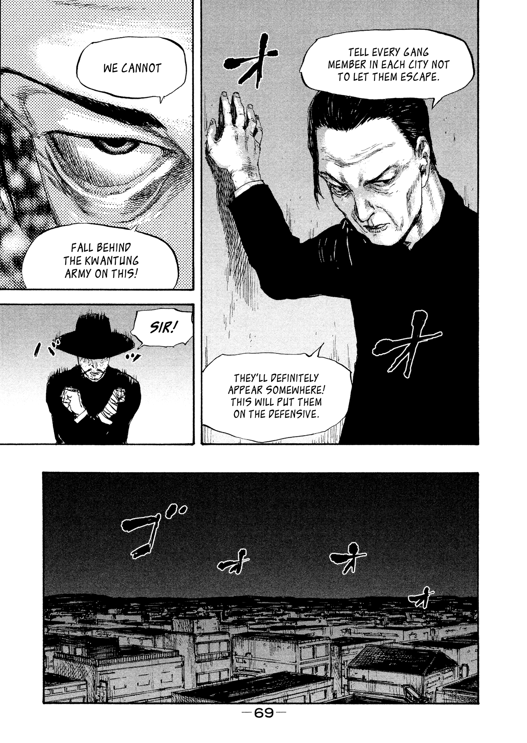 Manchuria Opium Squad chapter 30 page 6