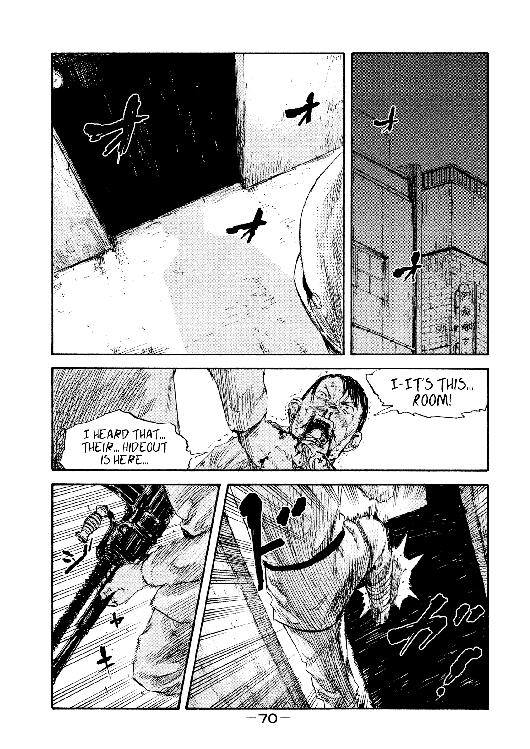 Manchuria Opium Squad chapter 30 page 7