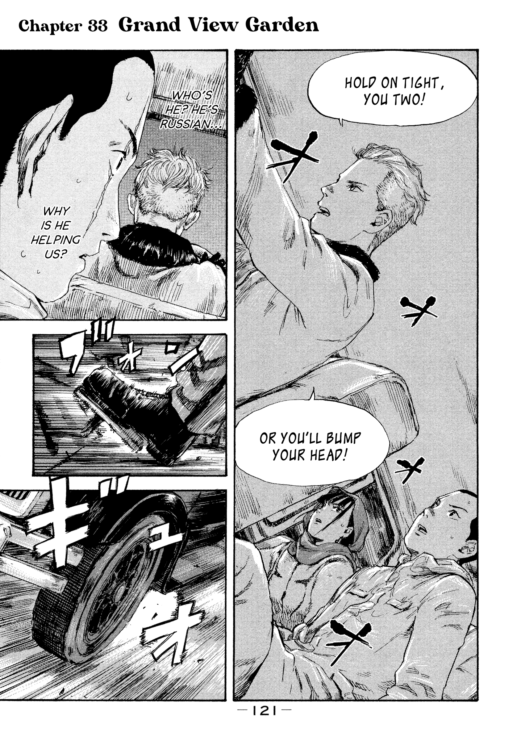 Manchuria Opium Squad chapter 33 page 1