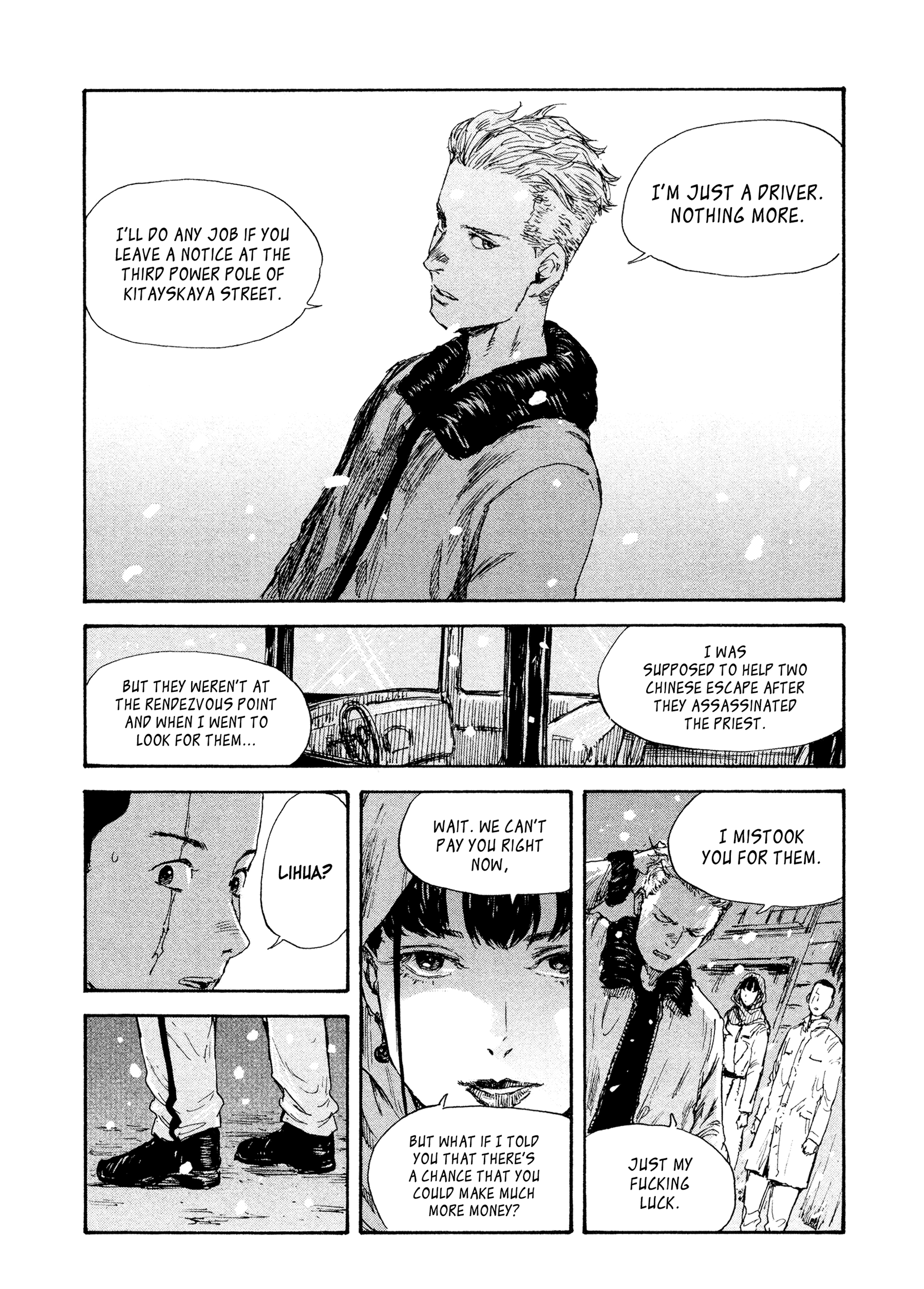 Manchuria Opium Squad chapter 33 page 11