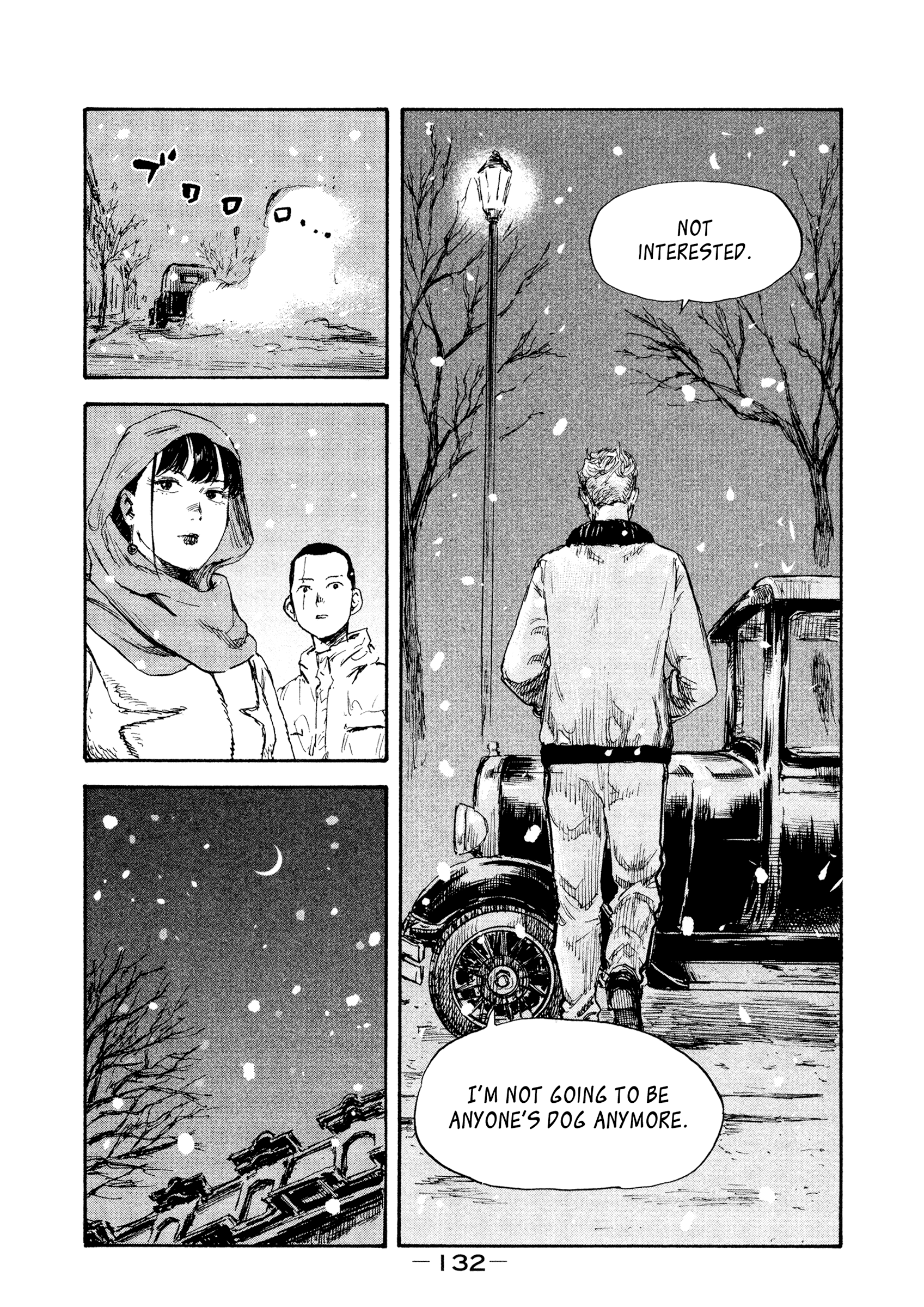 Manchuria Opium Squad chapter 33 page 12