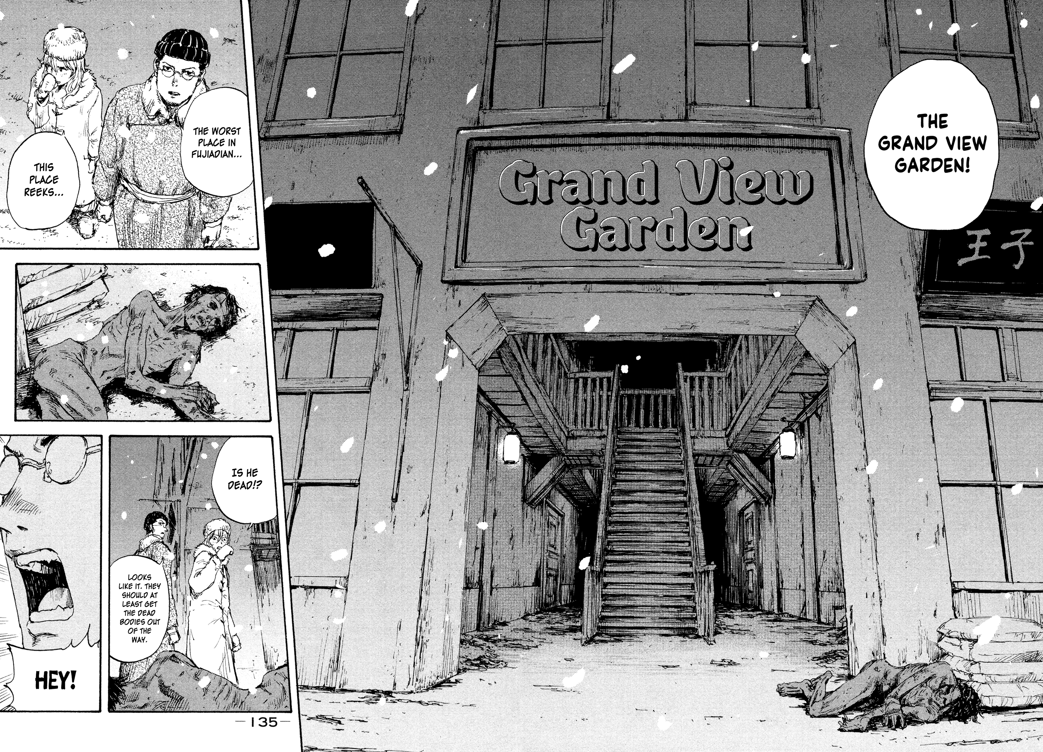 Manchuria Opium Squad chapter 33 page 14