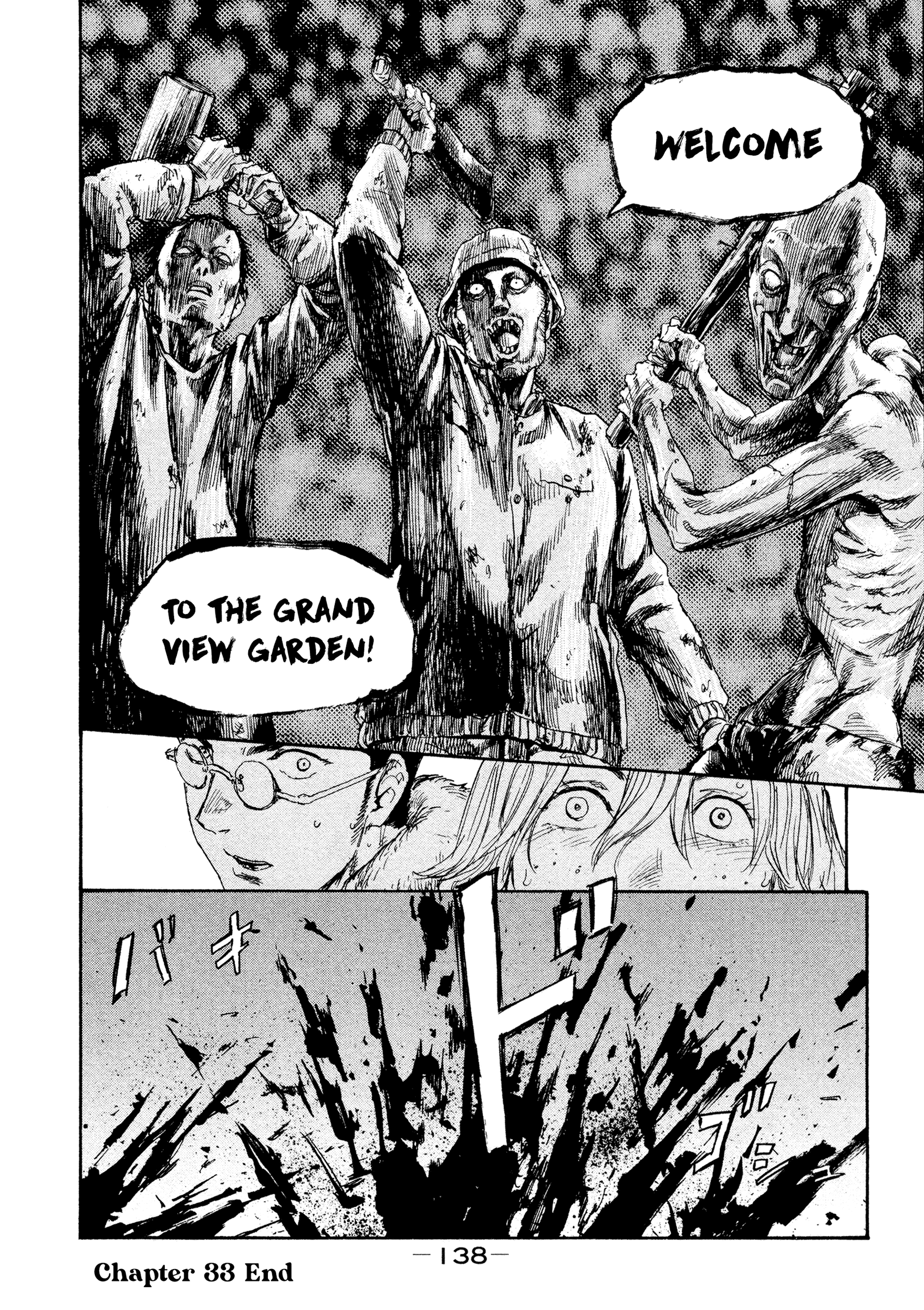 Manchuria Opium Squad chapter 33 page 17