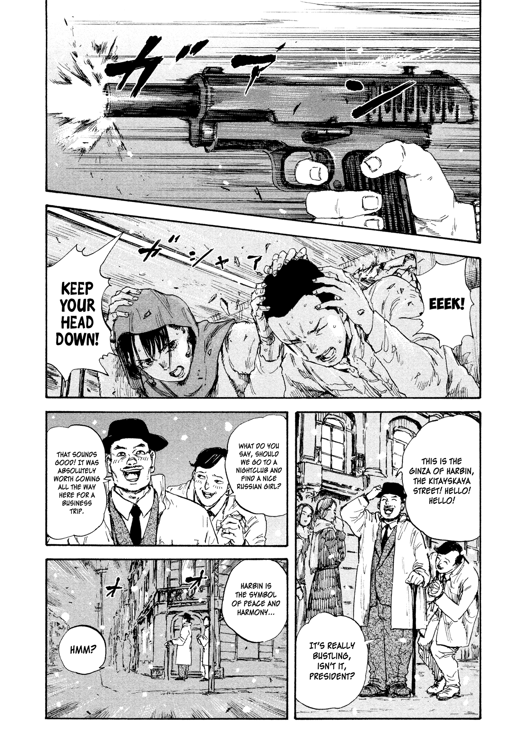 Manchuria Opium Squad chapter 33 page 3