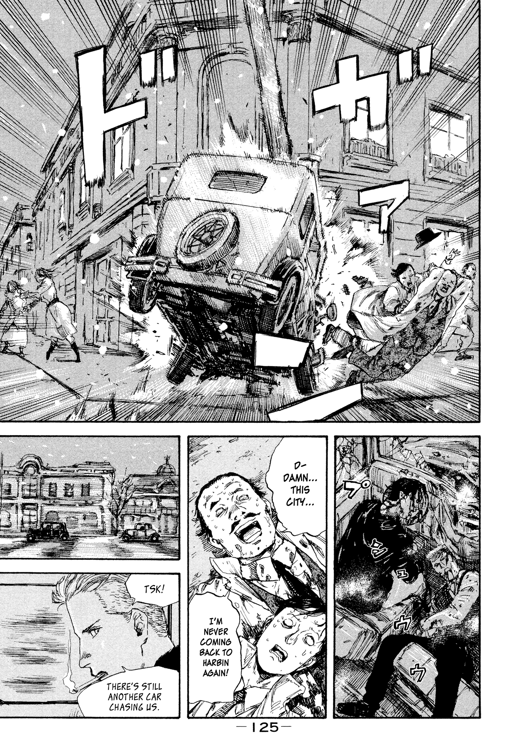 Manchuria Opium Squad chapter 33 page 5