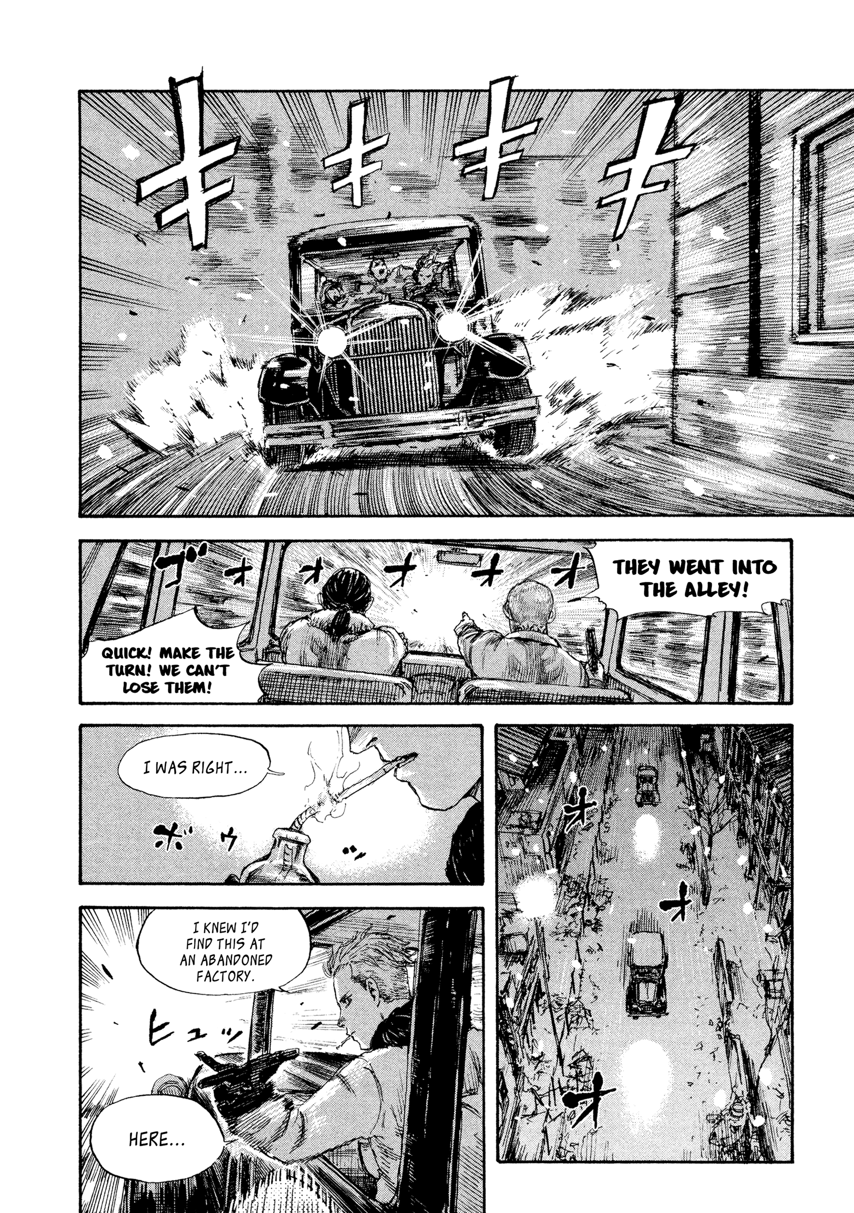 Manchuria Opium Squad chapter 33 page 6