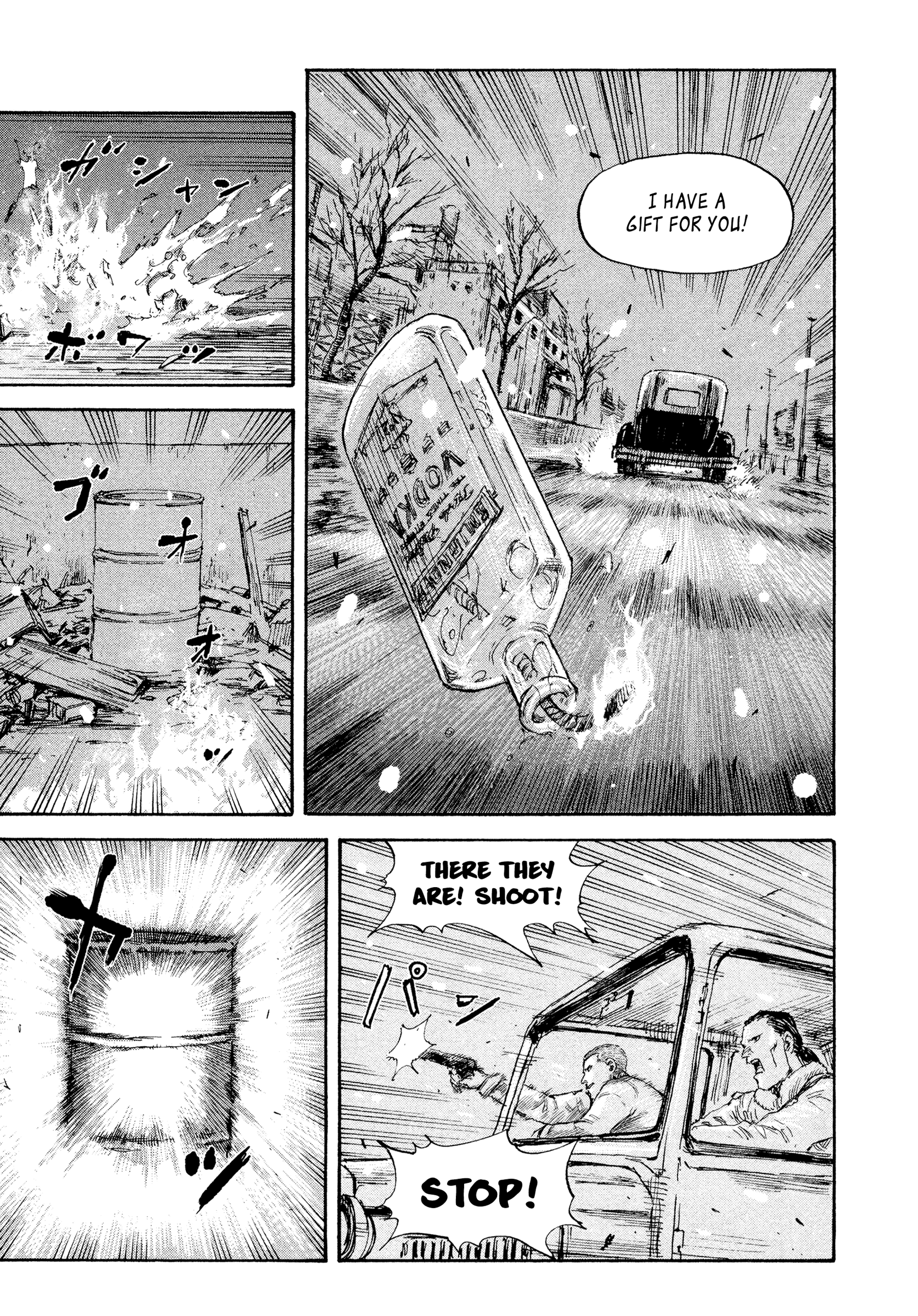 Manchuria Opium Squad chapter 33 page 7